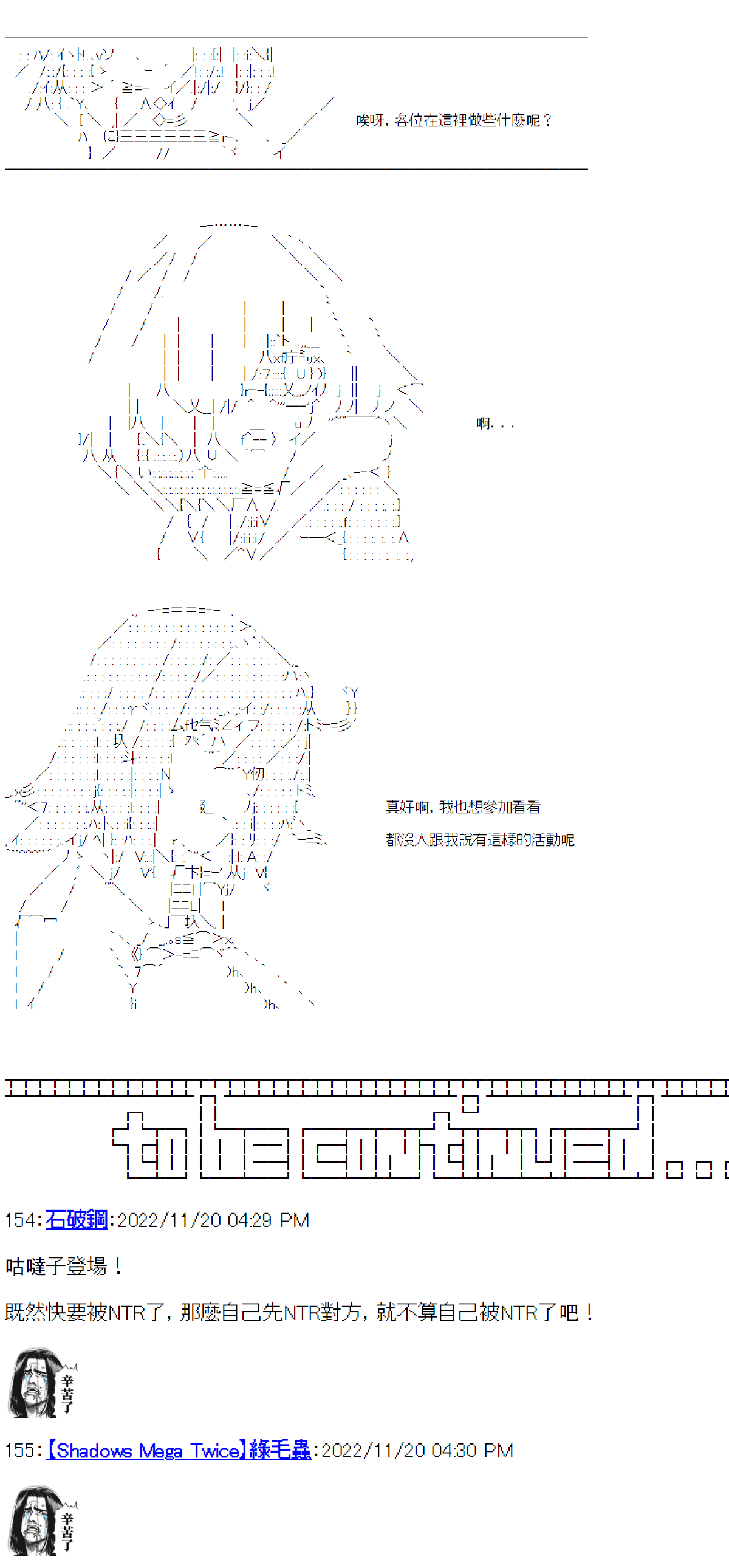 《电子妖精不会梦到魔神柱》漫画最新章节第17话免费下拉式在线观看章节第【27】张图片