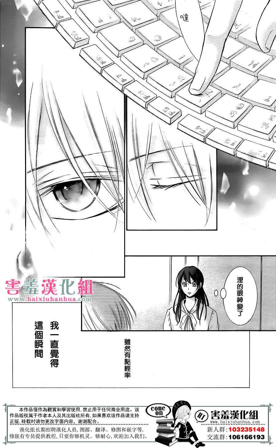 《家有天才》漫画最新章节第1话免费下拉式在线观看章节第【42】张图片