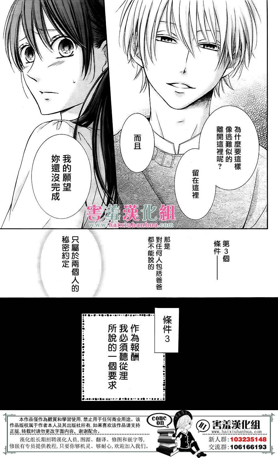 《家有天才》漫画最新章节第1话免费下拉式在线观看章节第【48】张图片