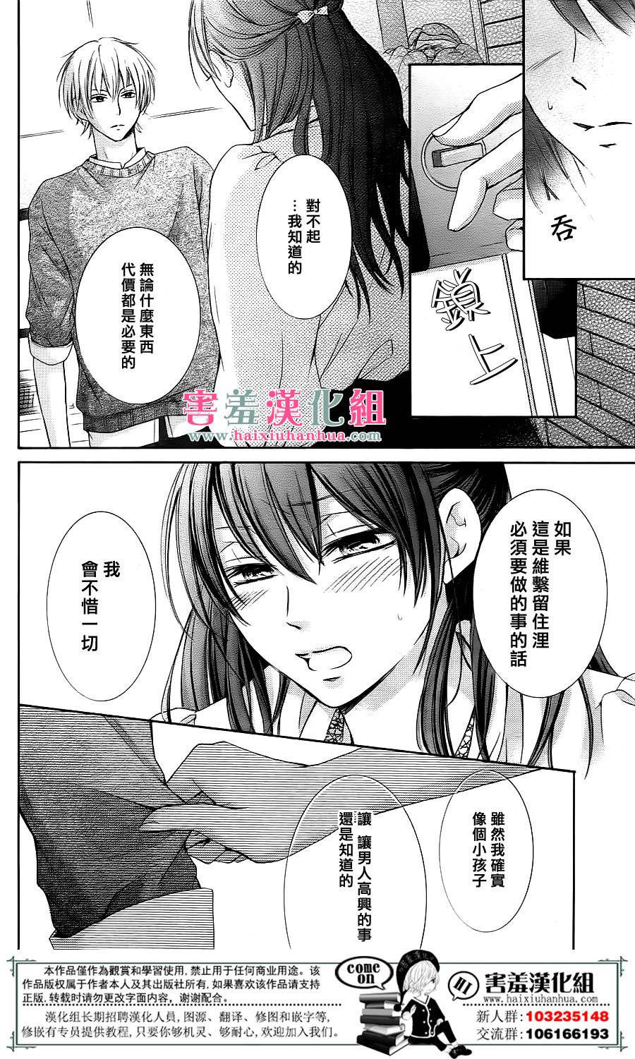 《家有天才》漫画最新章节第1话免费下拉式在线观看章节第【49】张图片