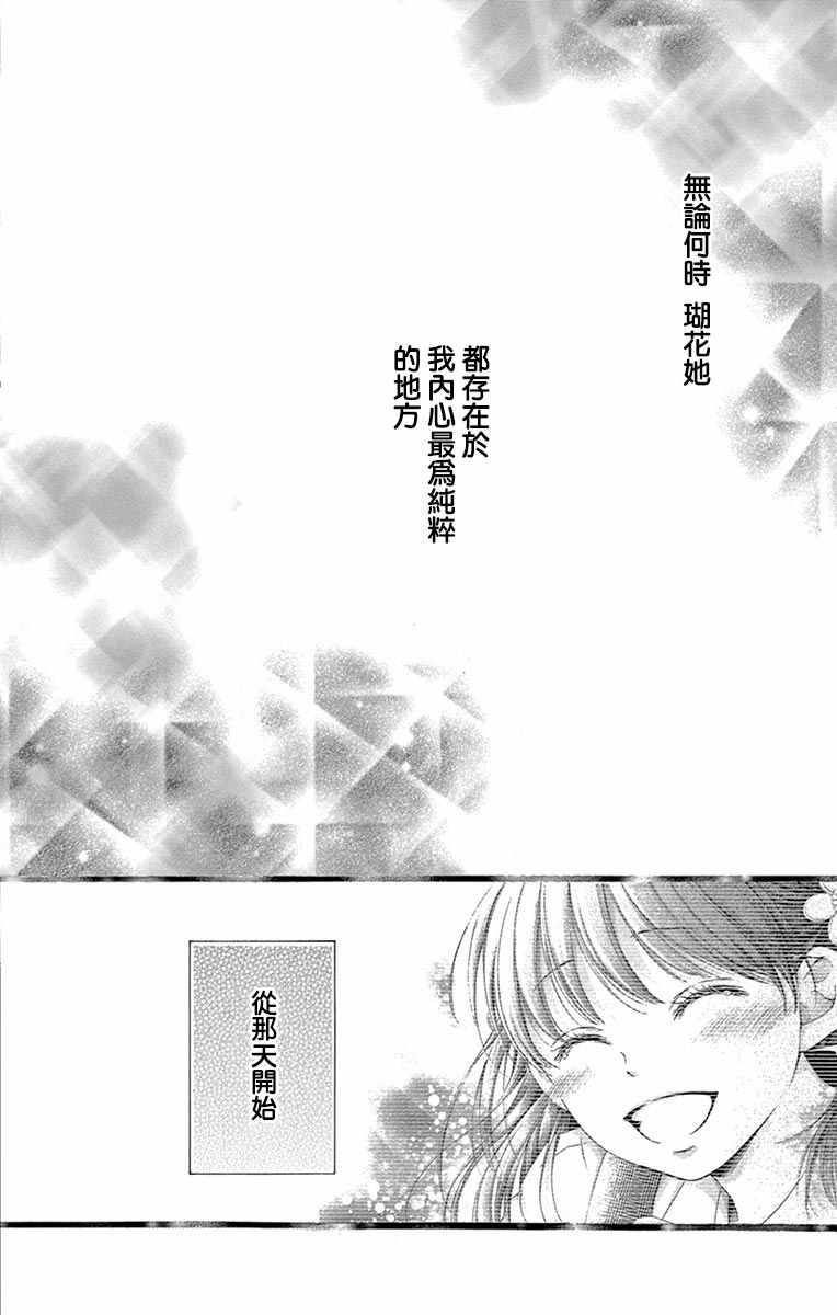 《家有天才》漫画最新章节第10话免费下拉式在线观看章节第【2】张图片