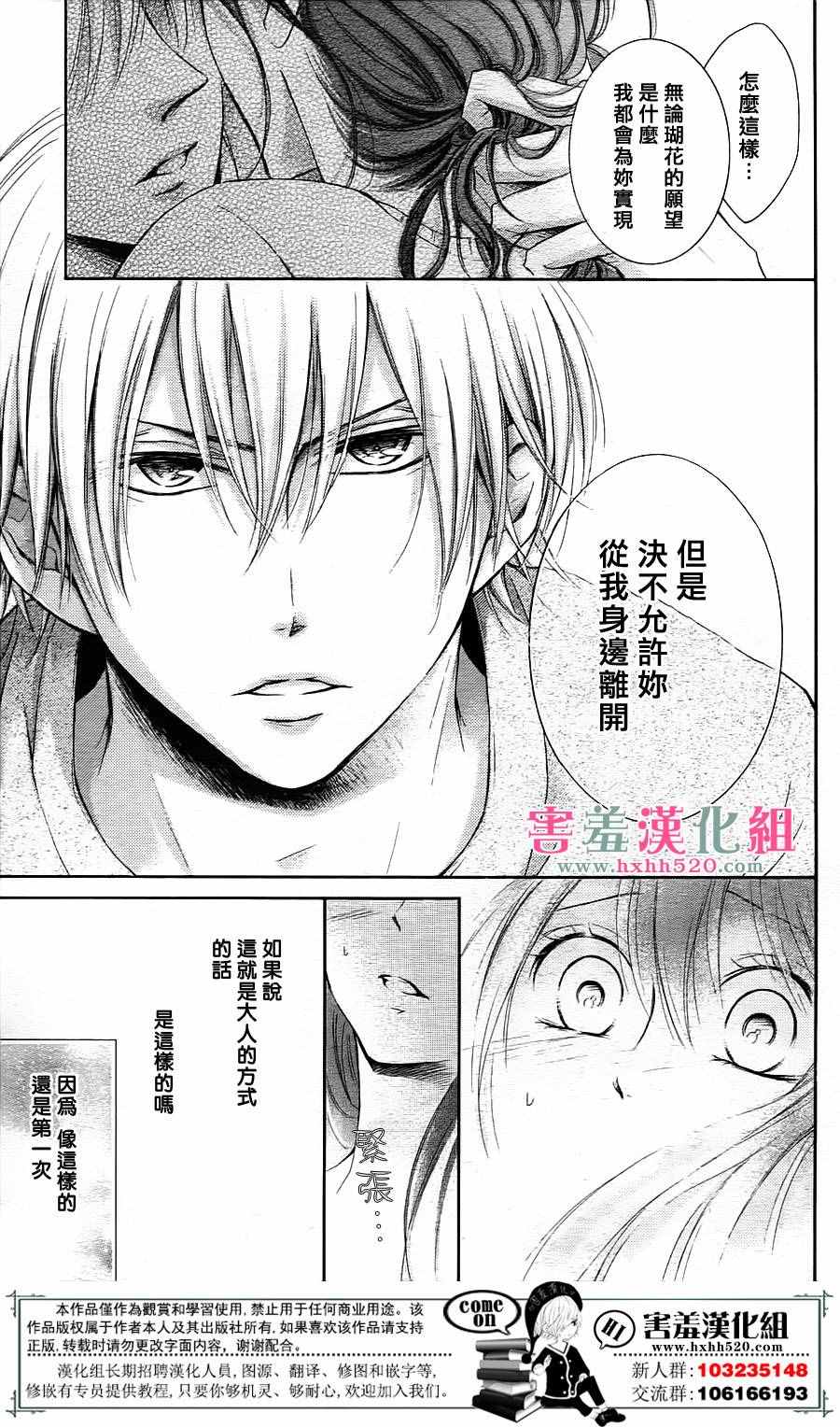 《家有天才》漫画最新章节第4话免费下拉式在线观看章节第【38】张图片