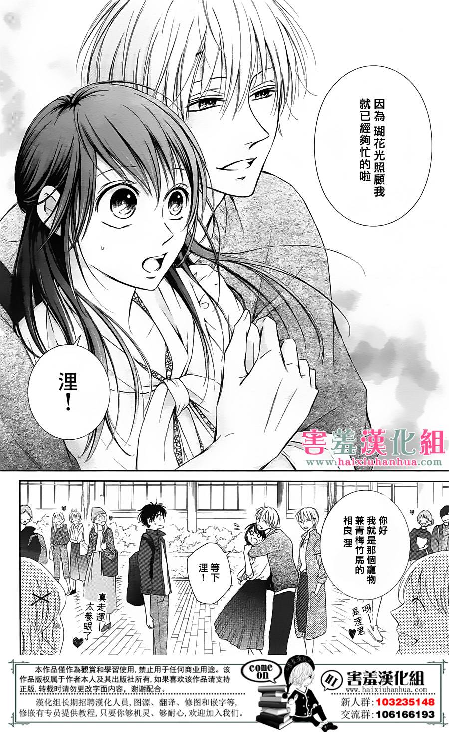 《家有天才》漫画最新章节第1话免费下拉式在线观看章节第【6】张图片