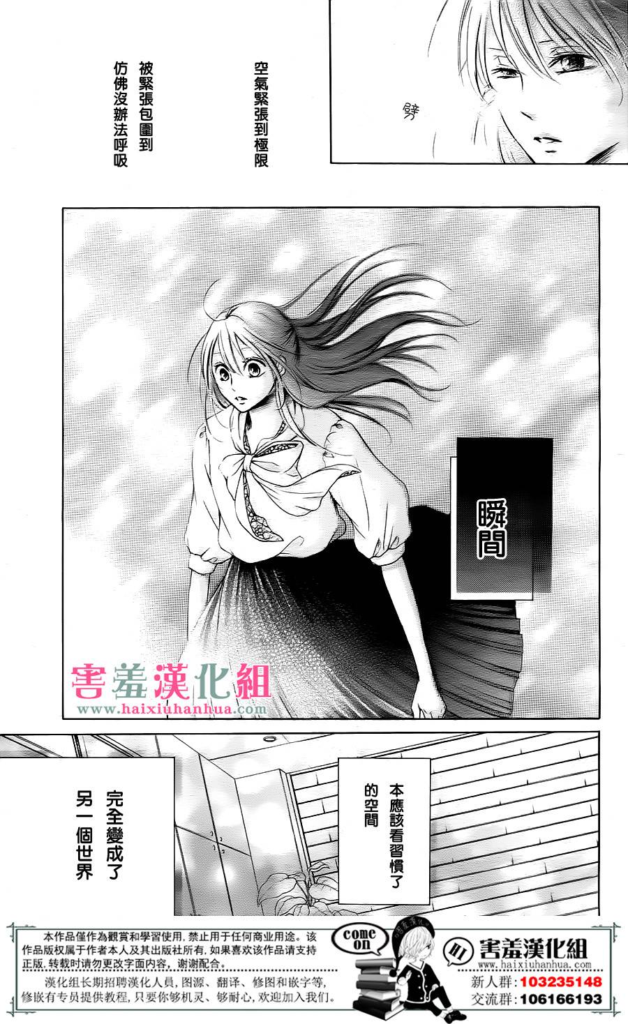 《家有天才》漫画最新章节第1话免费下拉式在线观看章节第【43】张图片