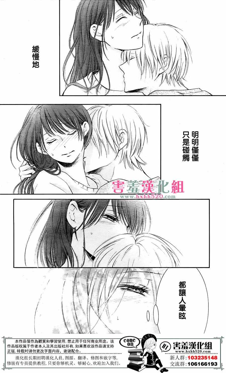 《家有天才》漫画最新章节第4话免费下拉式在线观看章节第【39】张图片