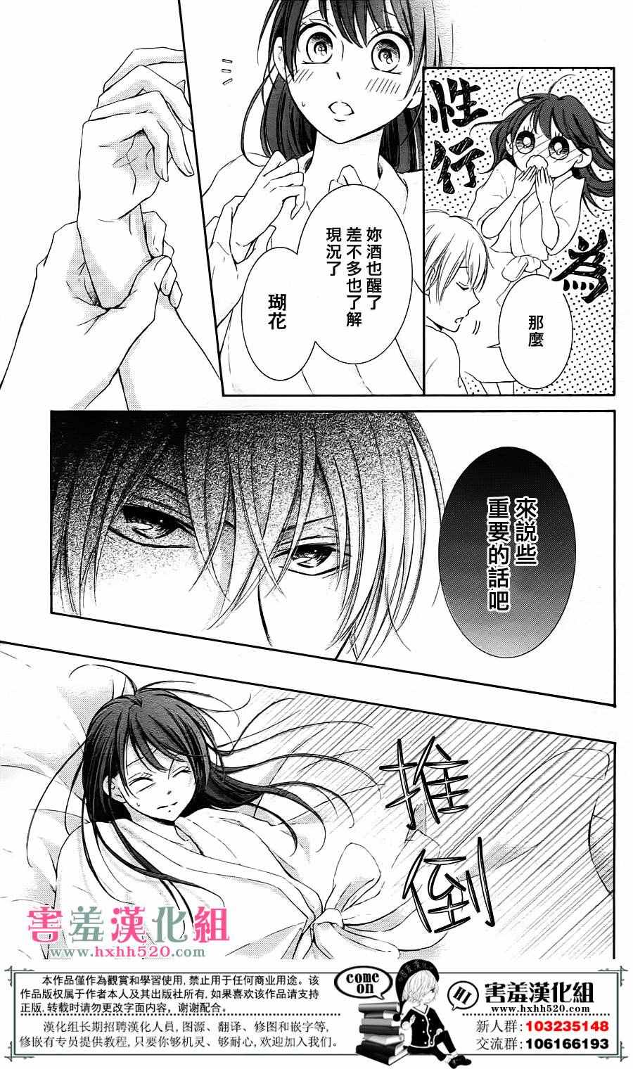 《家有天才》漫画最新章节第4话免费下拉式在线观看章节第【4】张图片