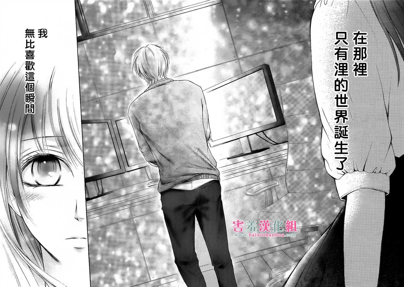 《家有天才》漫画最新章节第1话免费下拉式在线观看章节第【44】张图片