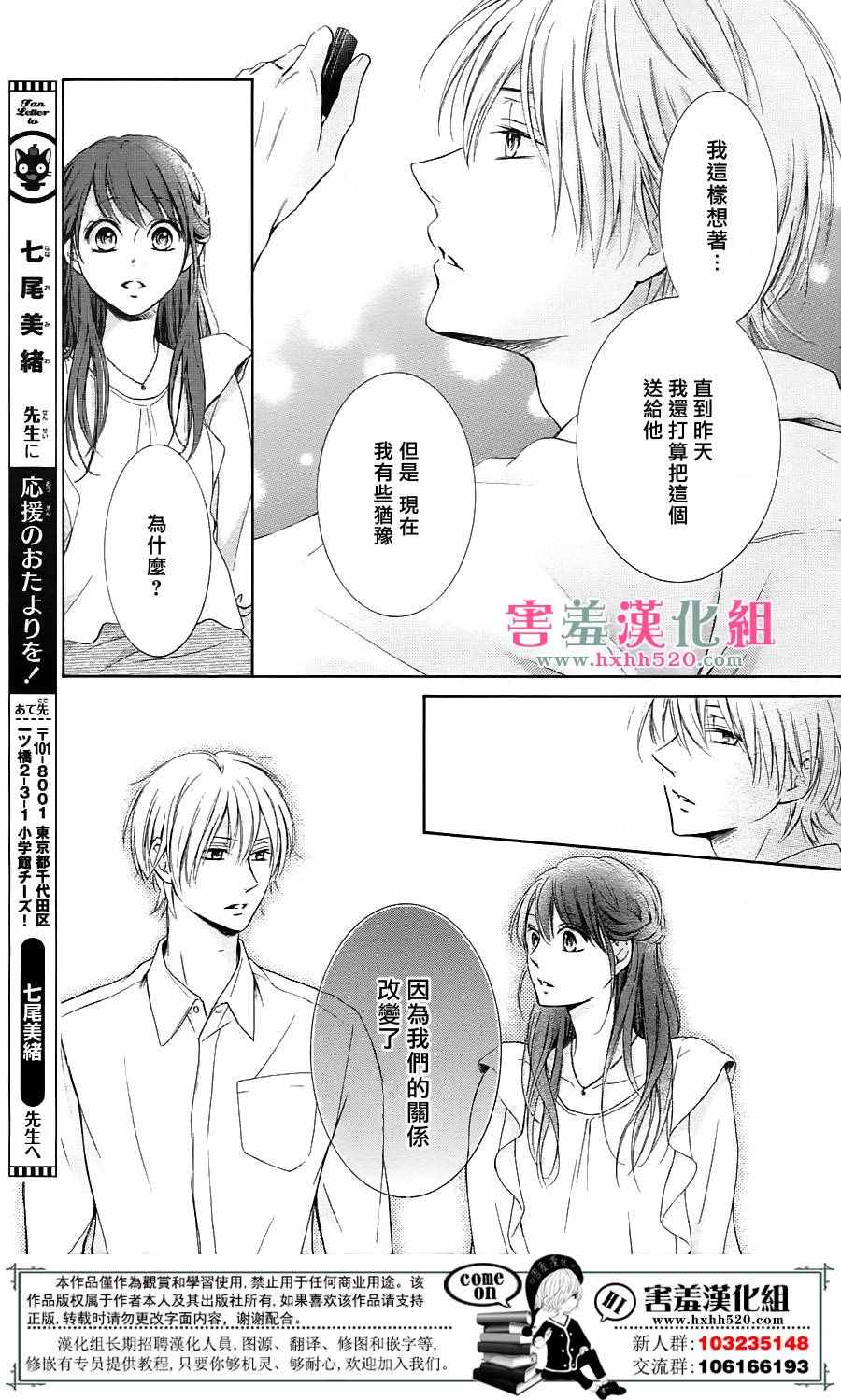 《家有天才》漫画最新章节第5话免费下拉式在线观看章节第【30】张图片