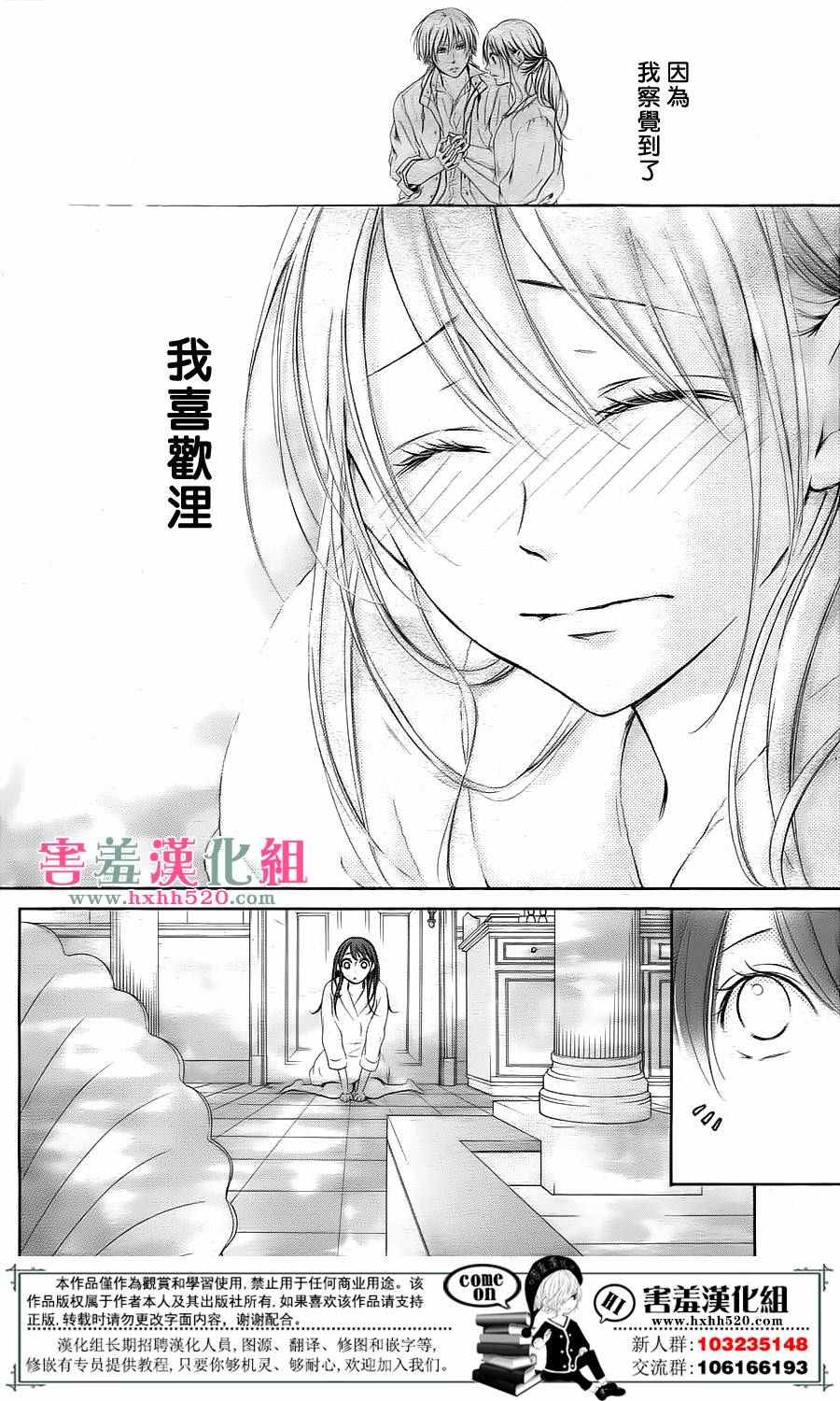 《家有天才》漫画最新章节第3话免费下拉式在线观看章节第【42】张图片