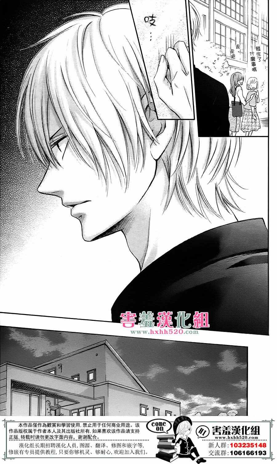 《家有天才》漫画最新章节第4话免费下拉式在线观看章节第【30】张图片