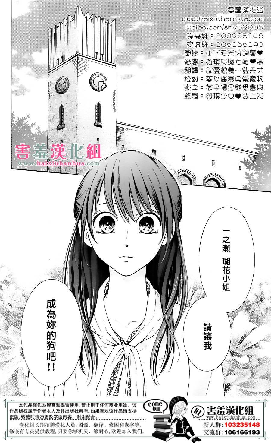 《家有天才》漫画最新章节第1话免费下拉式在线观看章节第【4】张图片