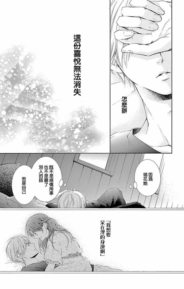 《家有天才》漫画最新章节第10话免费下拉式在线观看章节第【11】张图片