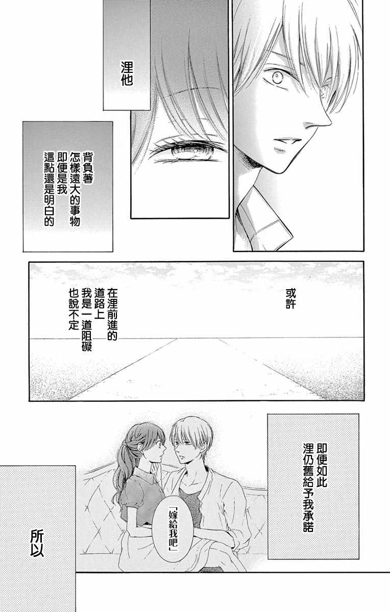 《家有天才》漫画最新章节第12话免费下拉式在线观看章节第【11】张图片