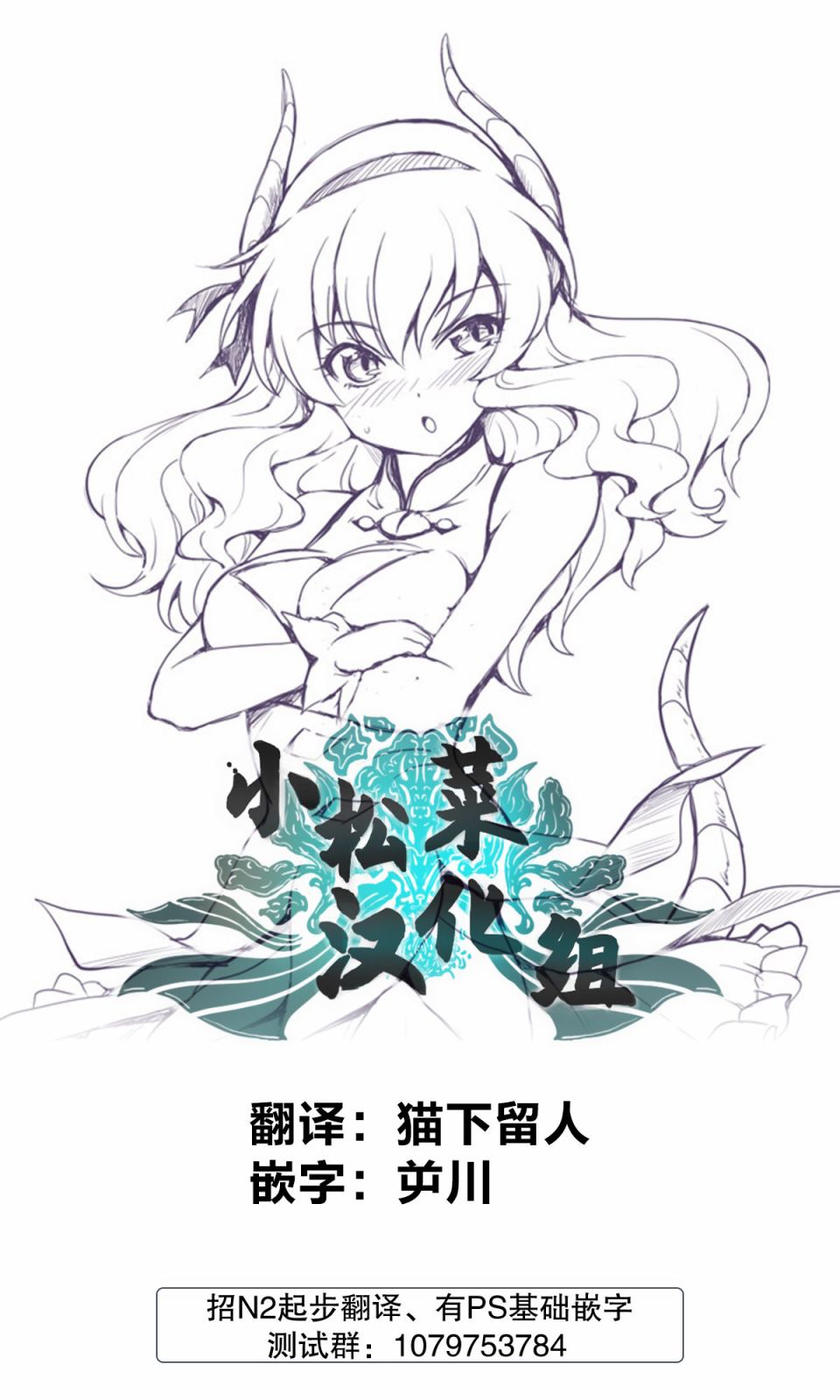 《魔王之女，超好对付》漫画最新章节第29话免费下拉式在线观看章节第【17】张图片