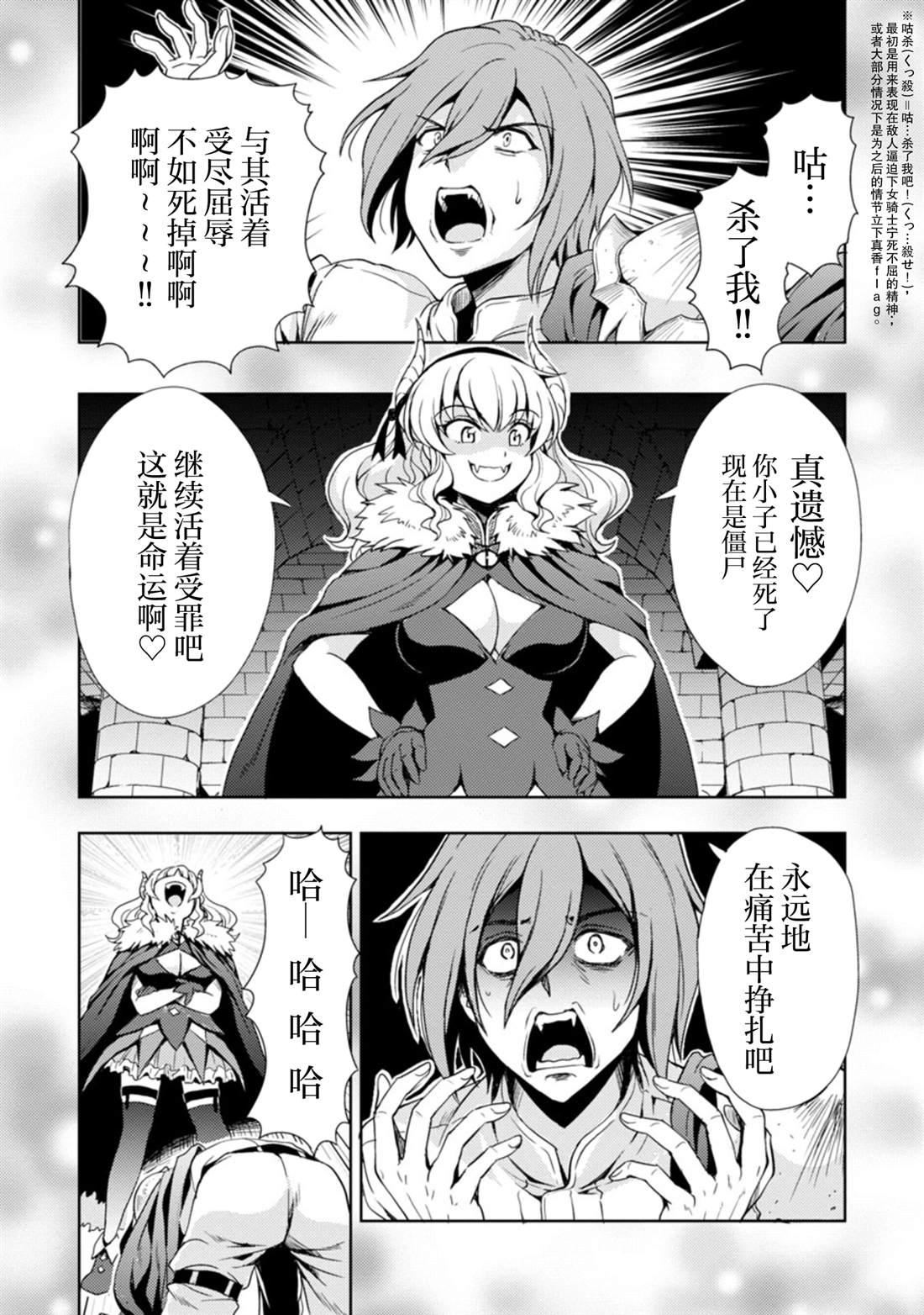 《魔王之女，超好对付》漫画最新章节第3话免费下拉式在线观看章节第【6】张图片