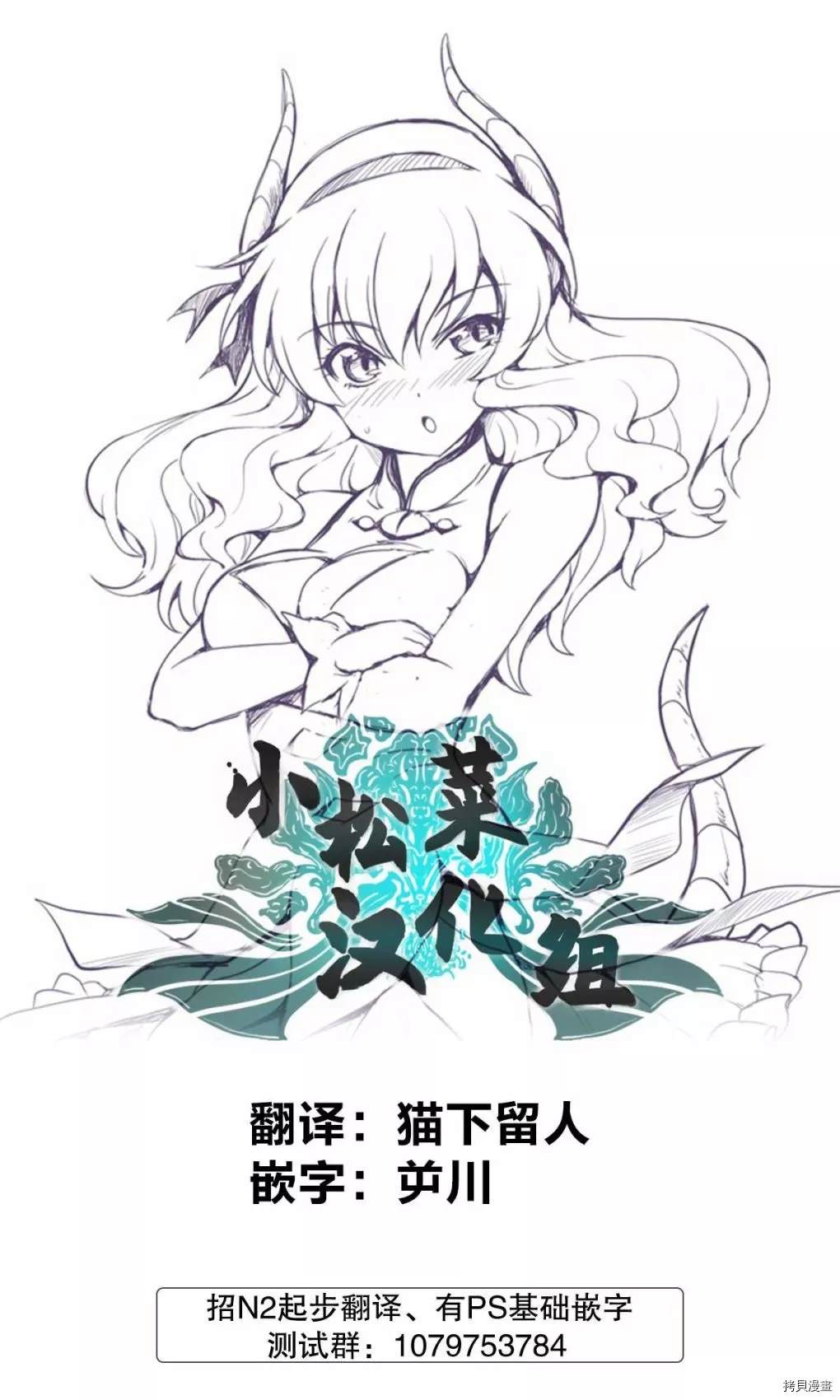 《魔王之女，超好对付》漫画最新章节第21话免费下拉式在线观看章节第【17】张图片