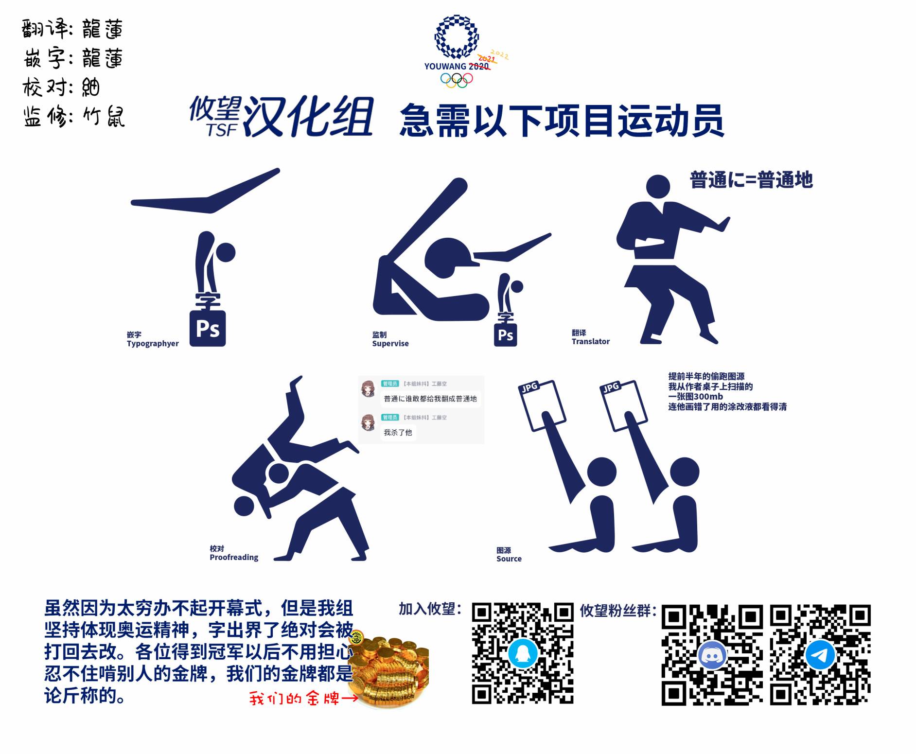 《魔王之女，超好对付》漫画最新章节第40话免费下拉式在线观看章节第【17】张图片