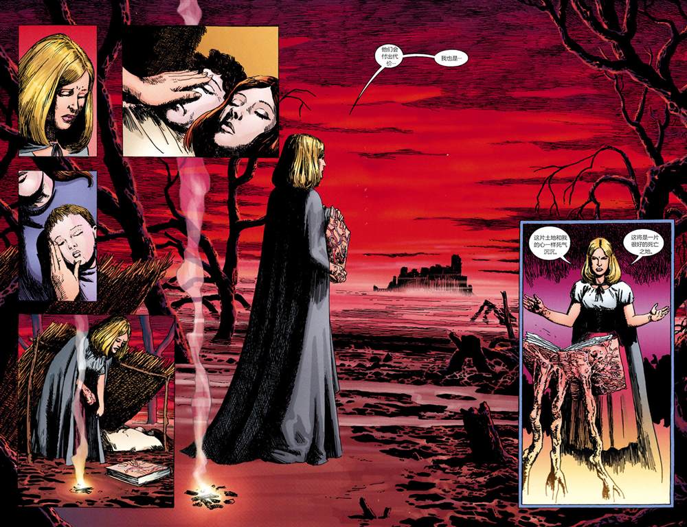 《风衣魔旅》漫画最新章节第4话免费下拉式在线观看章节第【9】张图片