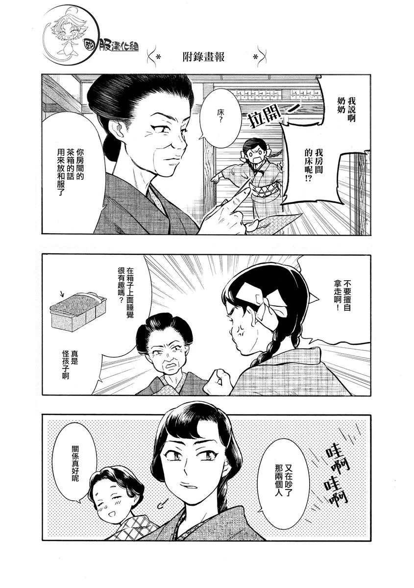 《幸福画报》漫画最新章节第10话 因你而变免费下拉式在线观看章节第【9】张图片