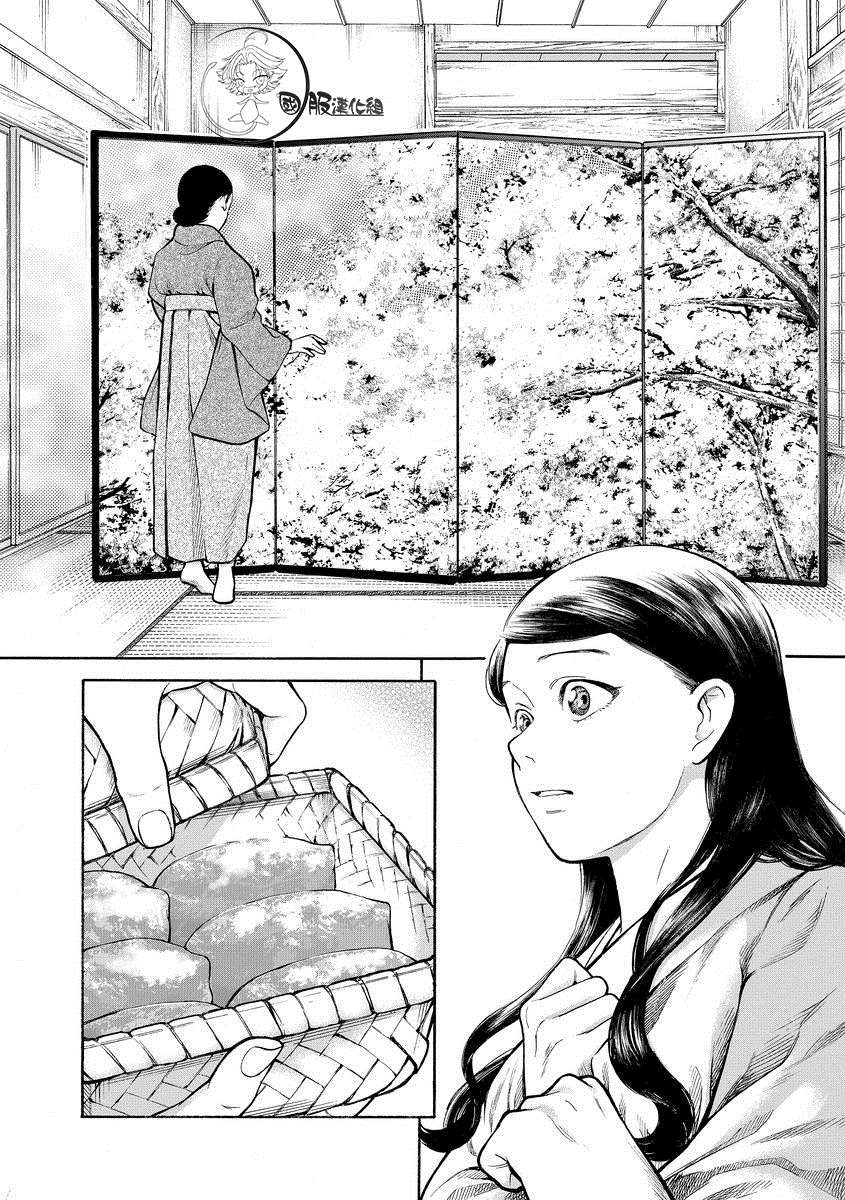 《幸福画报》漫画最新章节第11话 最美好的事免费下拉式在线观看章节第【6】张图片