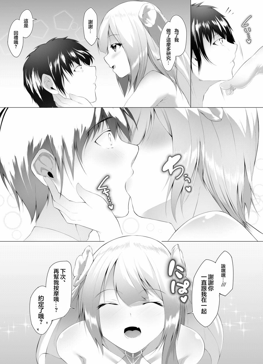 《舞女的秘密》漫画最新章节第1话免费下拉式在线观看章节第【6】张图片