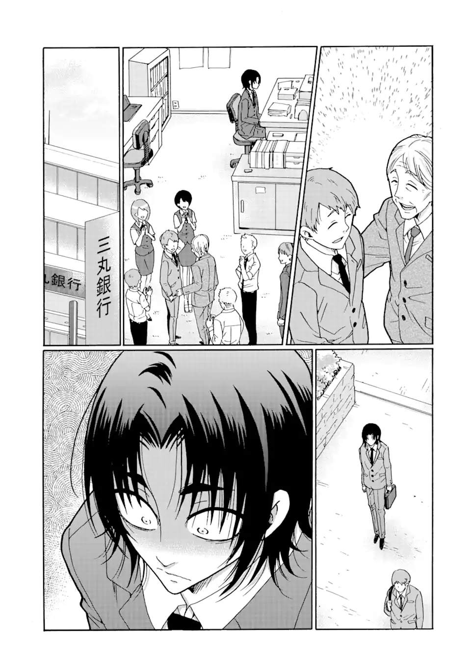 《是欺凌者有错、还是被欺凌者有错？》漫画最新章节第27.2话免费下拉式在线观看章节第【5】张图片