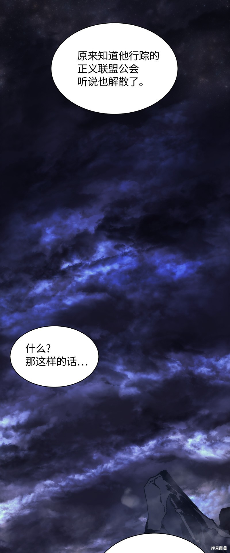 《装备我最强》漫画最新章节第0话免费下拉式在线观看章节第【10】张图片