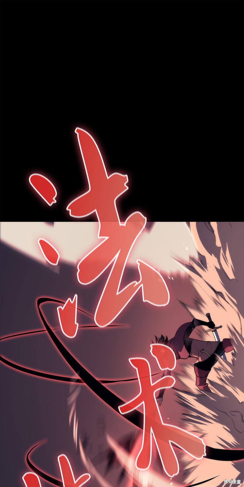 《装备我最强》漫画最新章节第0话免费下拉式在线观看章节第【40】张图片