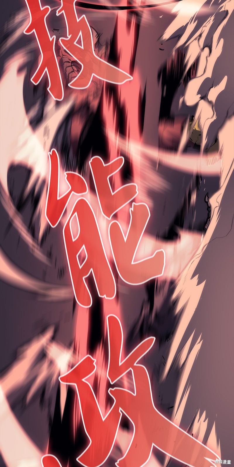 《装备我最强》漫画最新章节第0话免费下拉式在线观看章节第【41】张图片