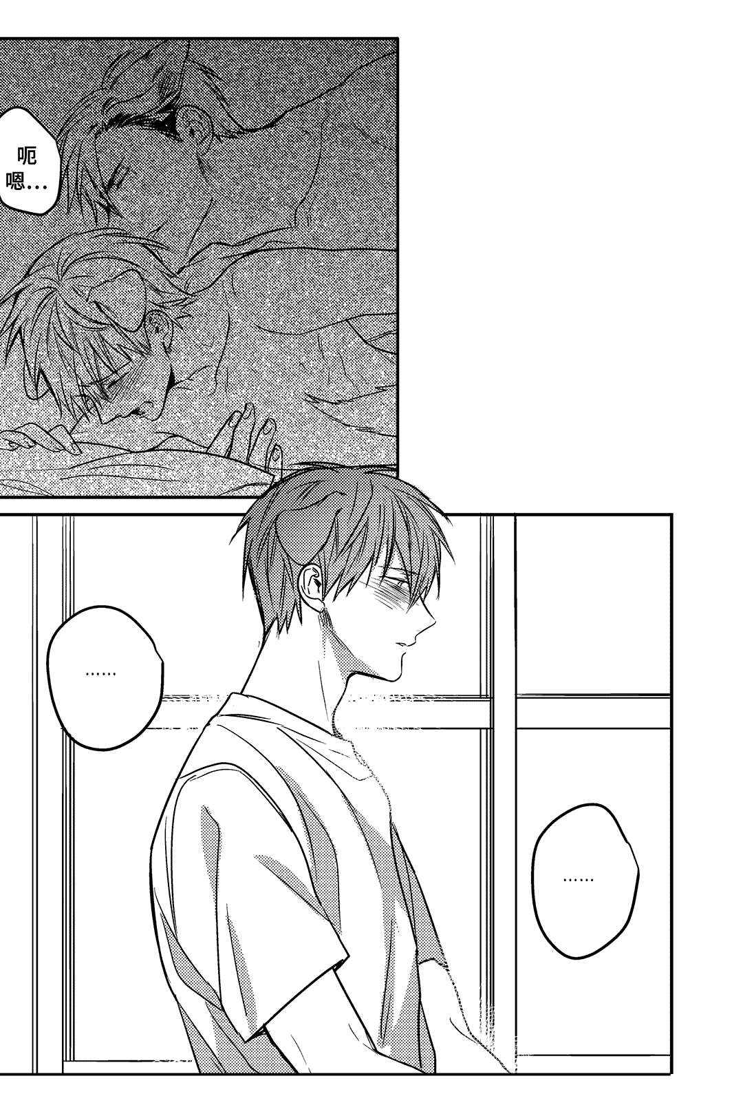 《过敏体格》漫画最新章节第15话免费下拉式在线观看章节第【5】张图片