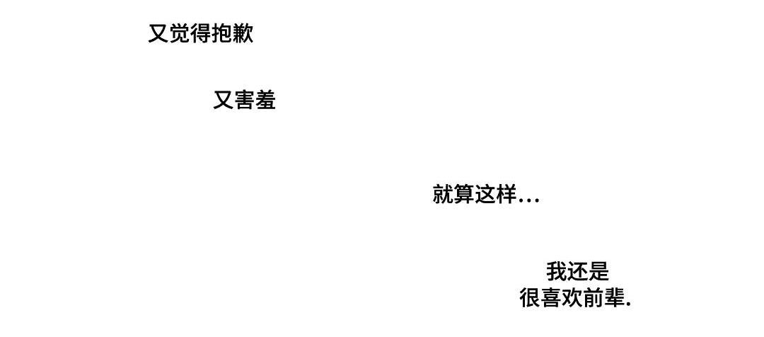 《过敏体格》漫画最新章节第19话免费下拉式在线观看章节第【1】张图片