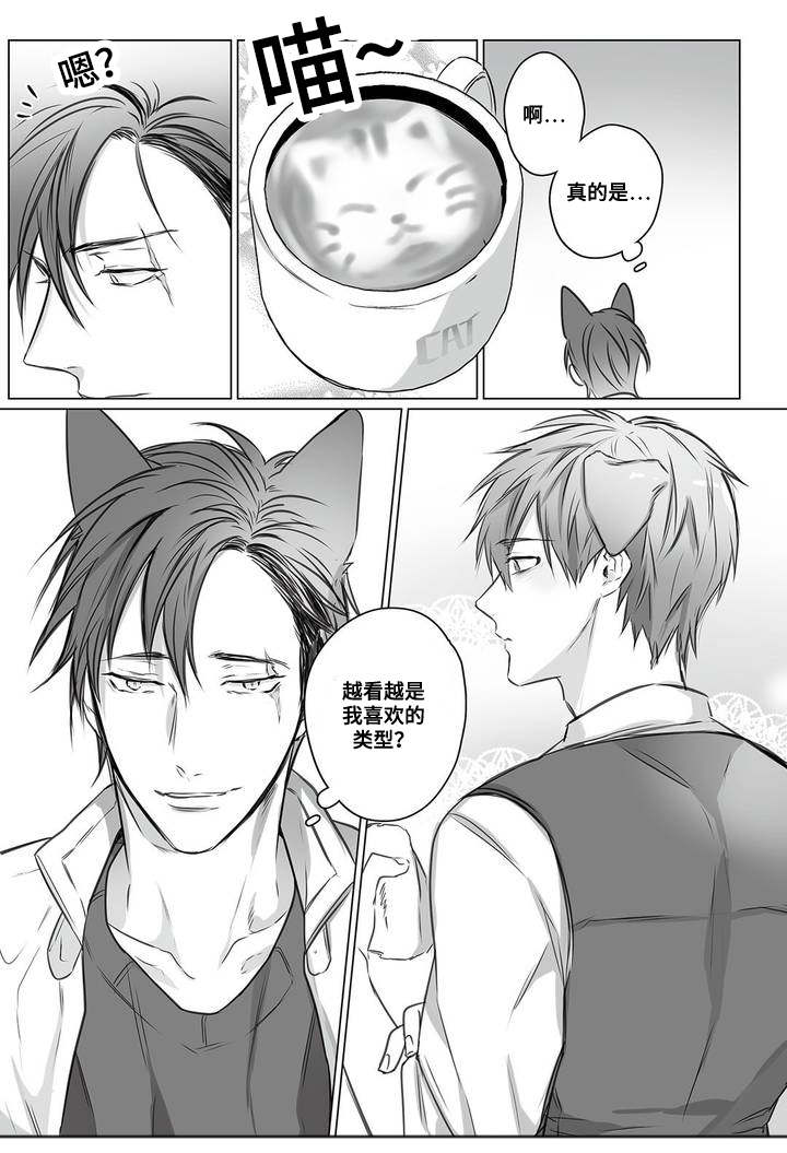 《过敏体格》漫画最新章节第2话免费下拉式在线观看章节第【25】张图片