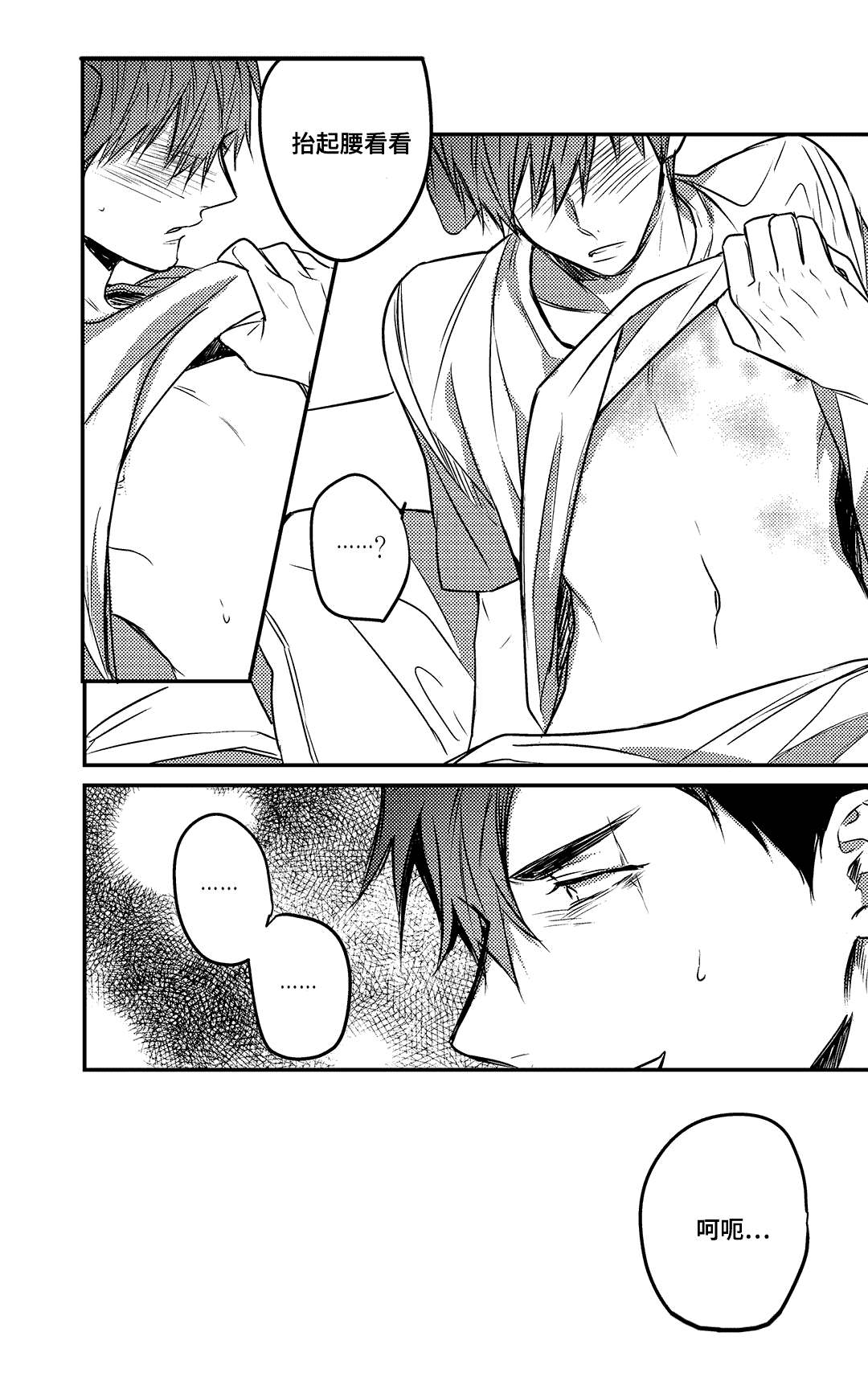 《过敏体格》漫画最新章节第15话免费下拉式在线观看章节第【11】张图片