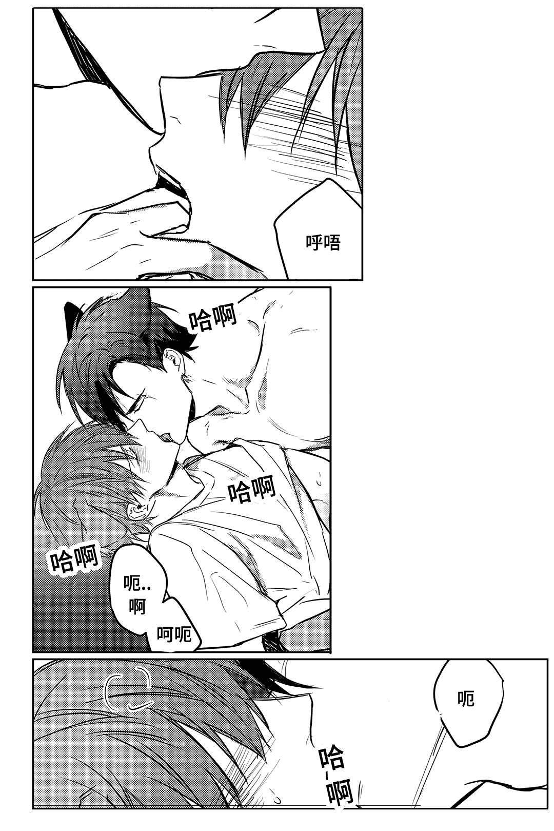 《过敏体格》漫画最新章节第10话免费下拉式在线观看章节第【9】张图片