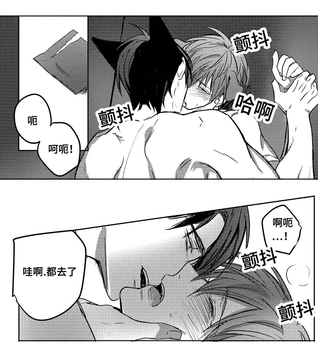 《过敏体格》漫画最新章节第10话免费下拉式在线观看章节第【11】张图片