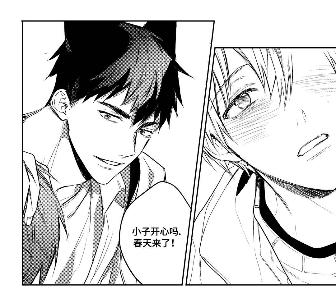 《过敏体格》漫画最新章节第18话免费下拉式在线观看章节第【27】张图片