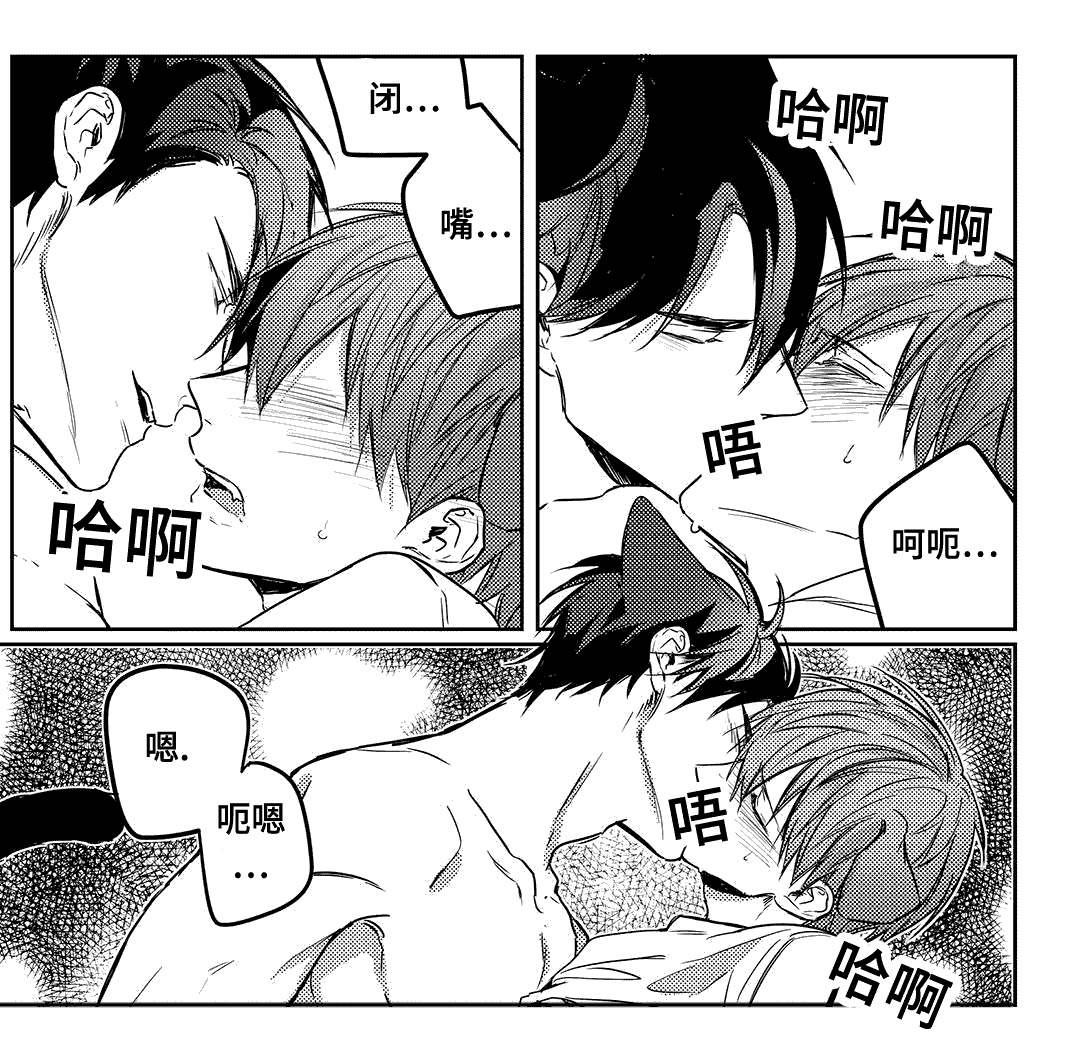 《过敏体格》漫画最新章节第10话免费下拉式在线观看章节第【15】张图片