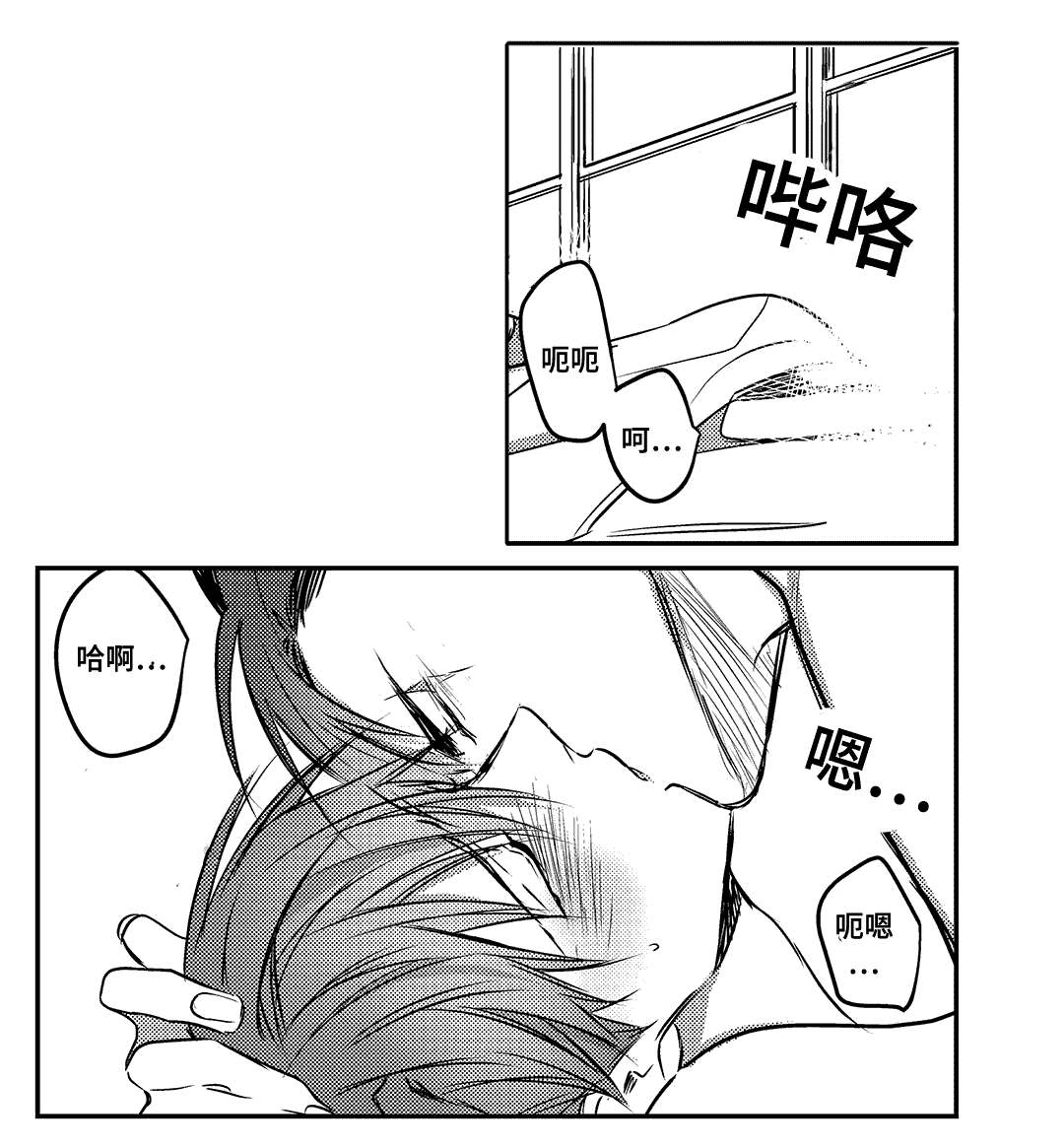 《过敏体格》漫画最新章节第14话免费下拉式在线观看章节第【19】张图片