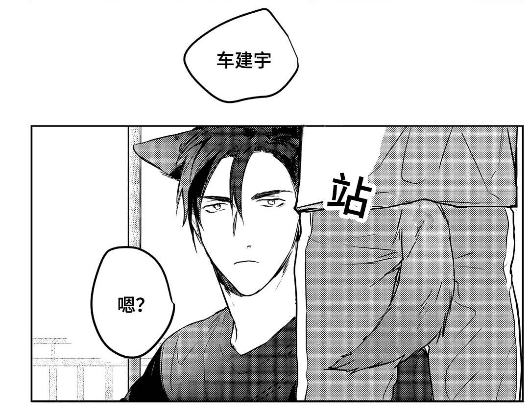 《过敏体格》漫画最新章节第9话免费下拉式在线观看章节第【1】张图片