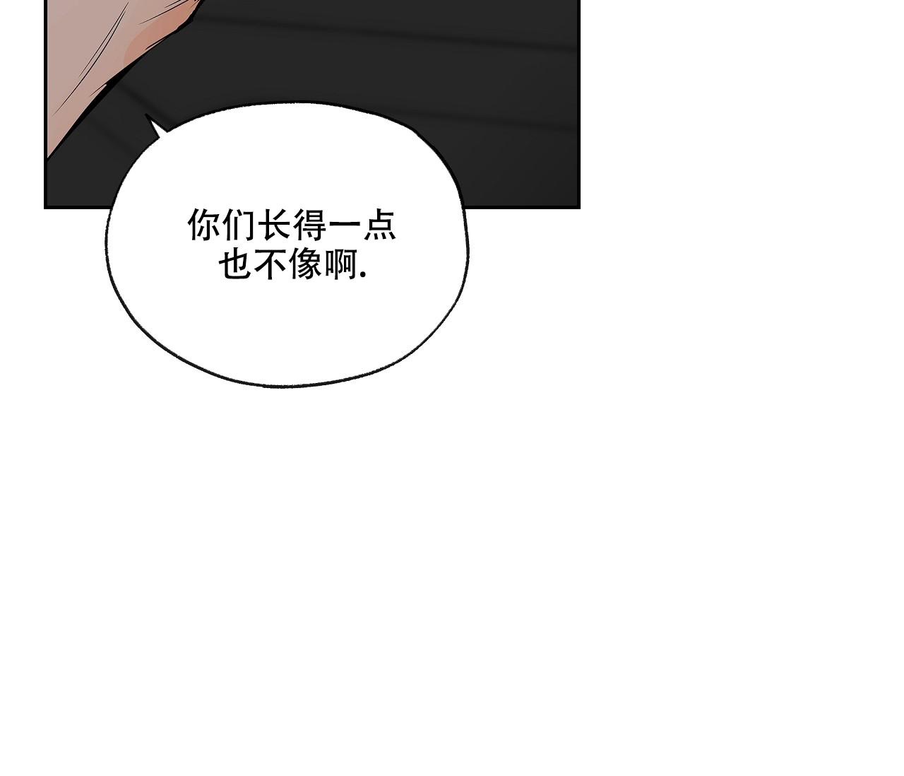 《水平落下》漫画最新章节第7话免费下拉式在线观看章节第【53】张图片