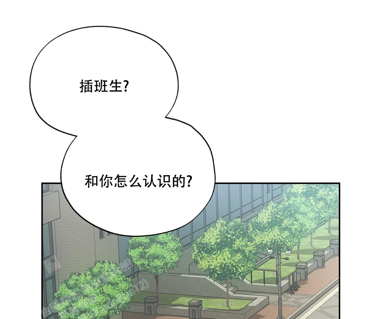 《水平落下》漫画最新章节第5话免费下拉式在线观看章节第【39】张图片