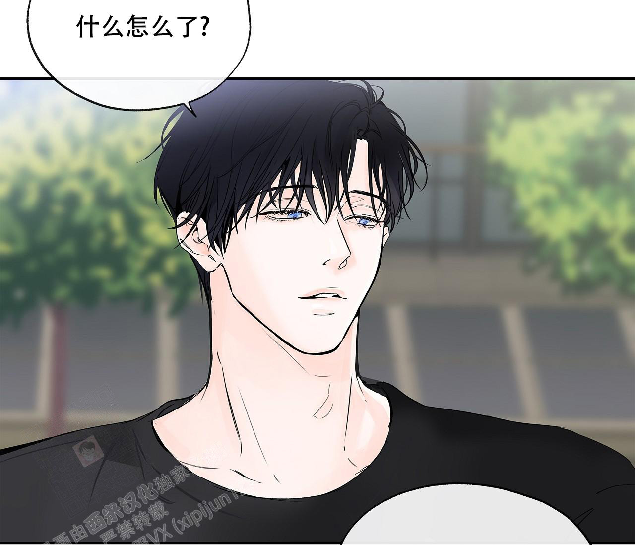 《水平落下》漫画最新章节第6话免费下拉式在线观看章节第【14】张图片