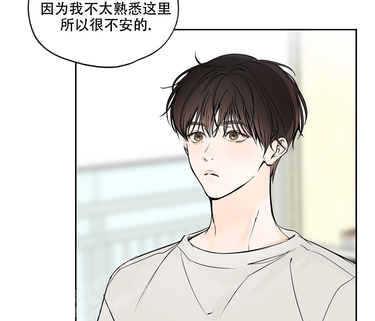 《水平落下》漫画最新章节第4话免费下拉式在线观看章节第【34】张图片