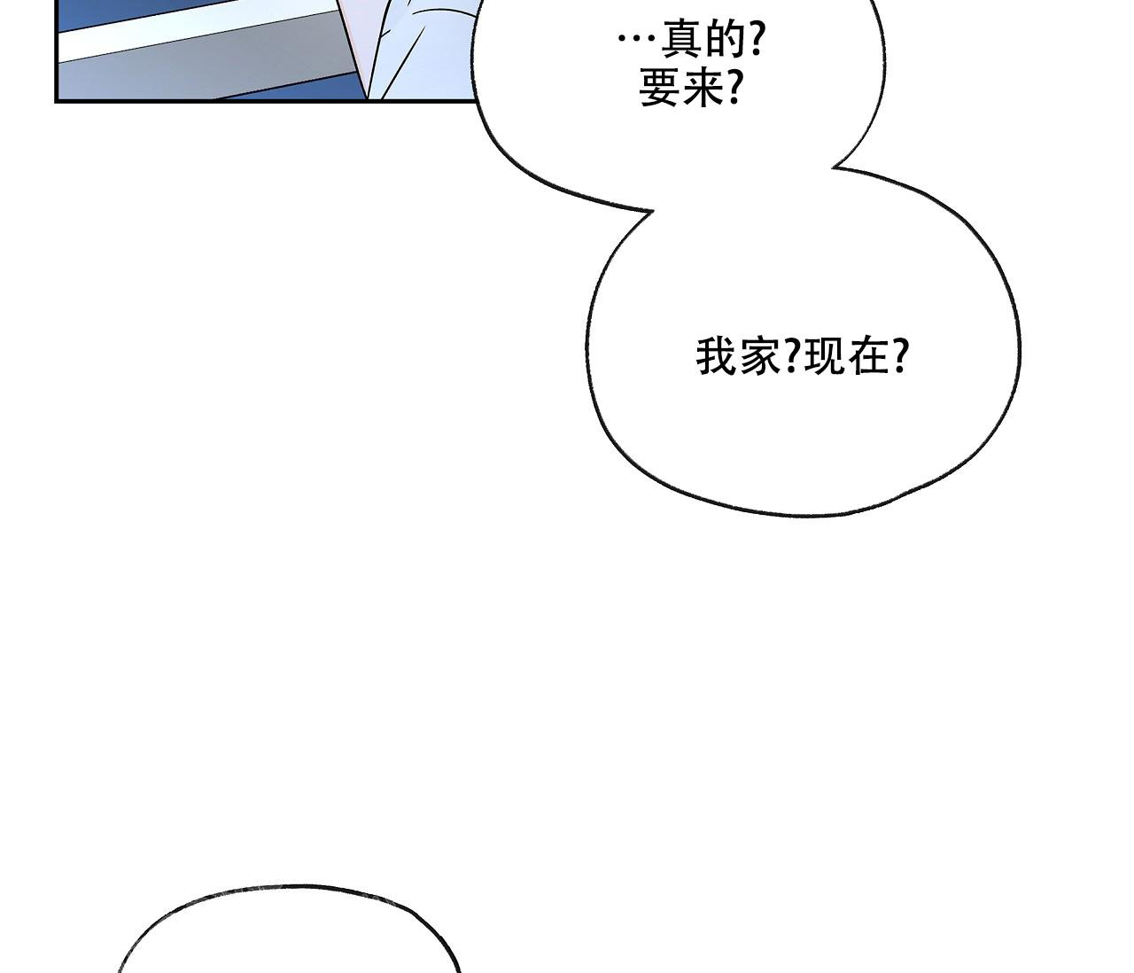 《水平落下》漫画最新章节第6话免费下拉式在线观看章节第【51】张图片