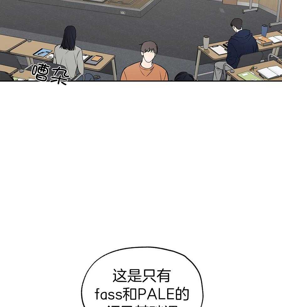 《水平落下》漫画最新章节第14话免费下拉式在线观看章节第【17】张图片