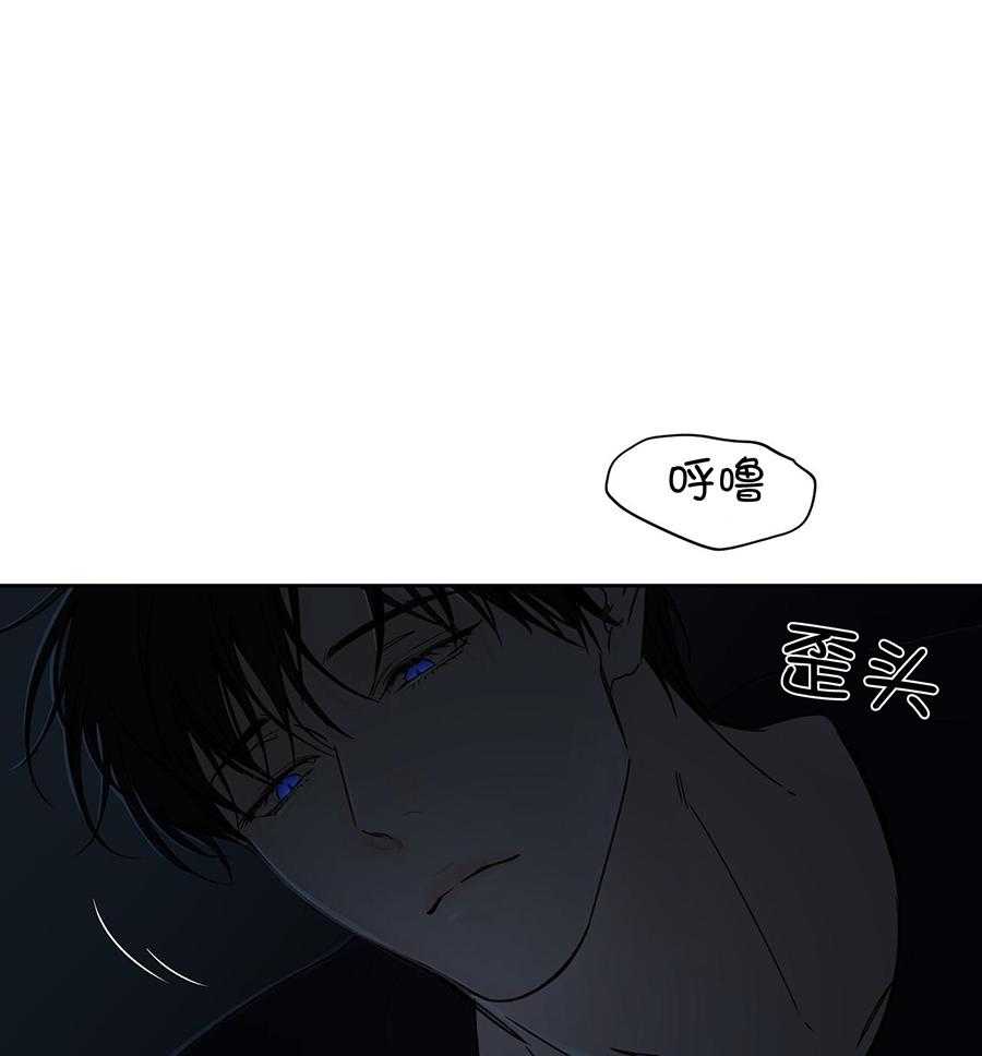 《水平落下》漫画最新章节第13话免费下拉式在线观看章节第【59】张图片