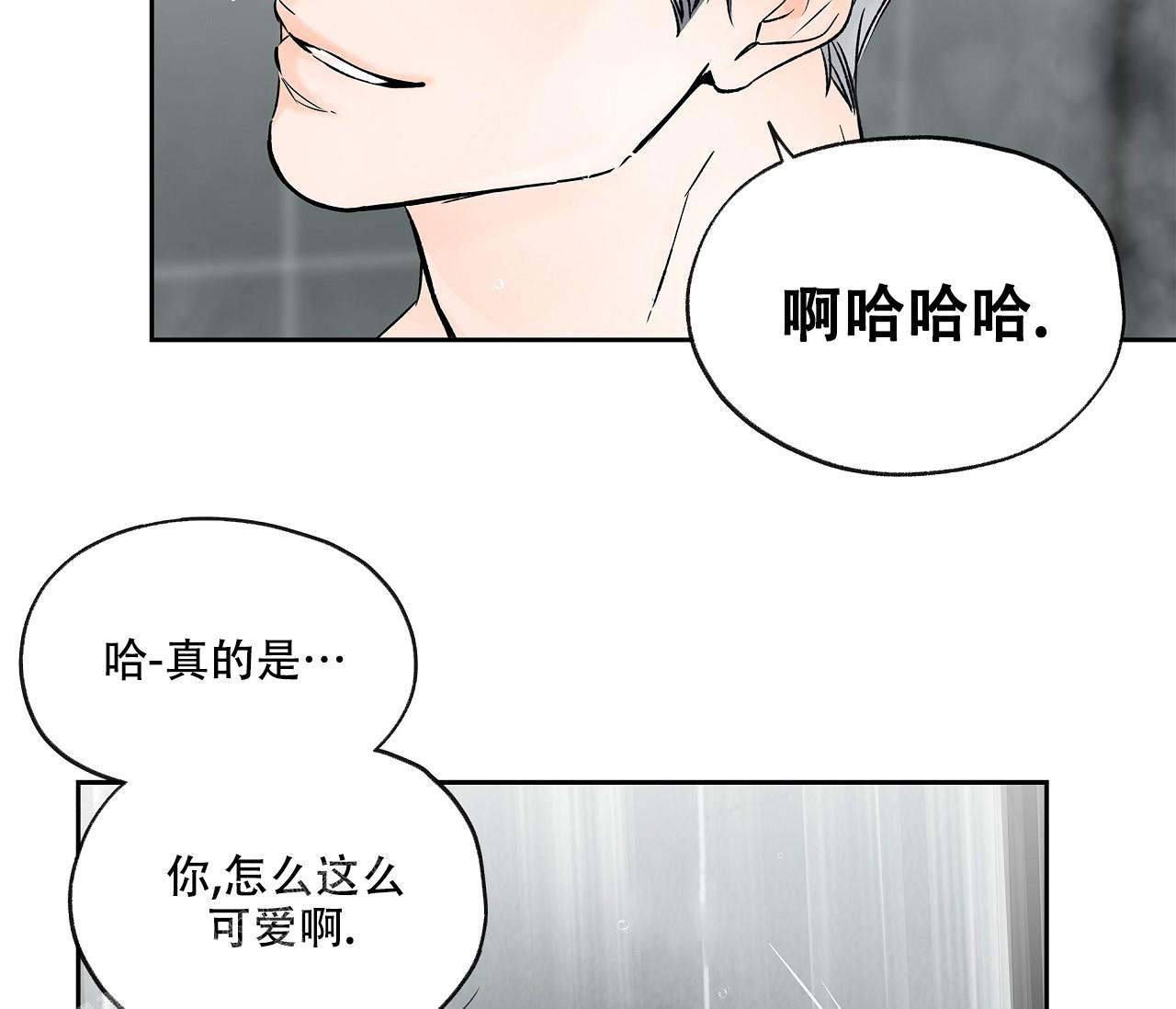 《水平落下》漫画最新章节第9话免费下拉式在线观看章节第【13】张图片