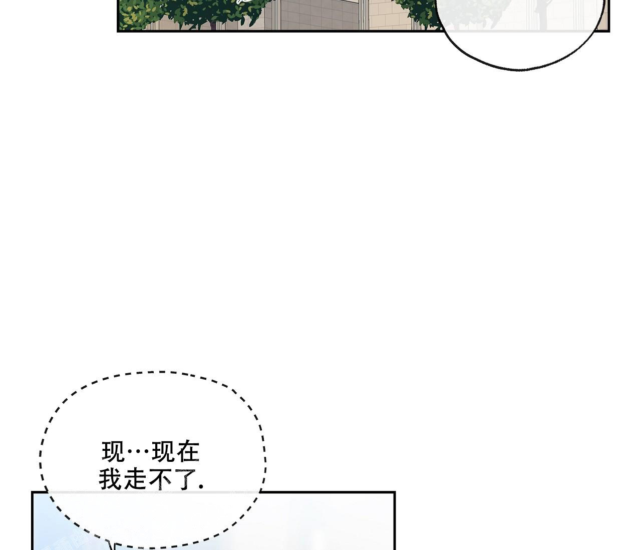 《水平落下》漫画最新章节第5话免费下拉式在线观看章节第【26】张图片