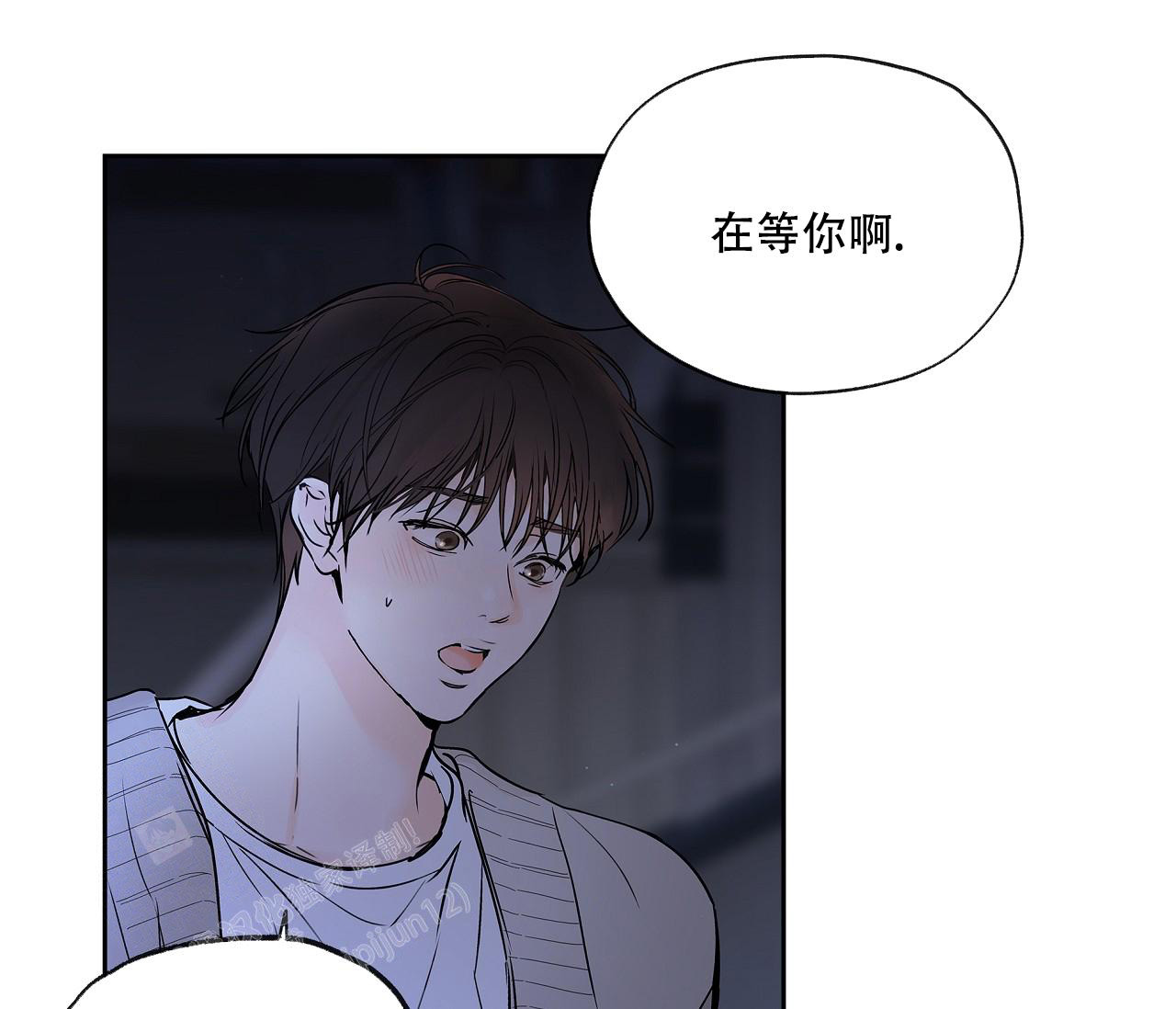 《水平落下》漫画最新章节第12话免费下拉式在线观看章节第【47】张图片