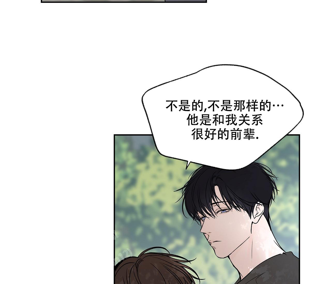 《水平落下》漫画最新章节第6话免费下拉式在线观看章节第【23】张图片